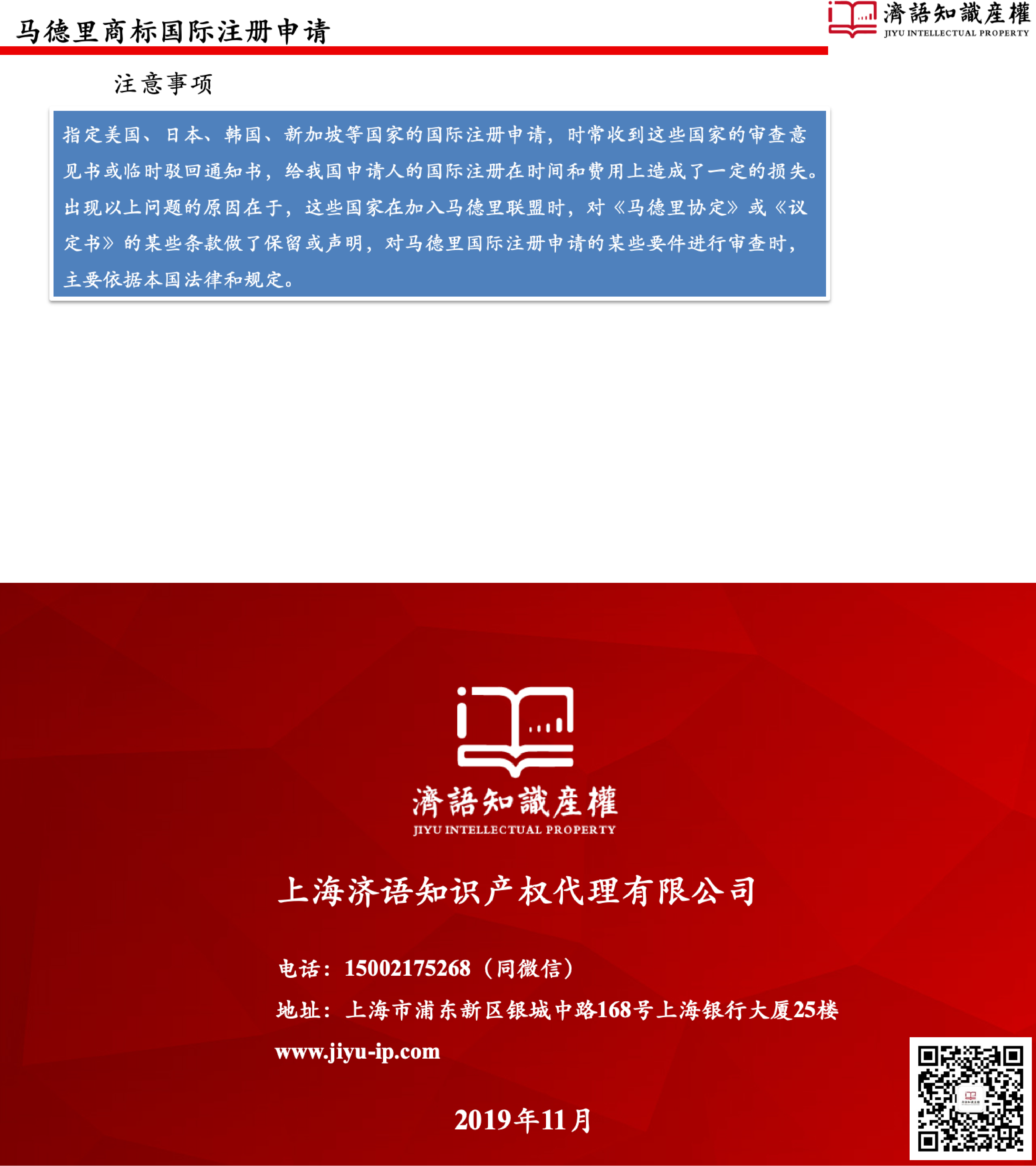 1574859901150337.png 未標(biāo)題-3.png