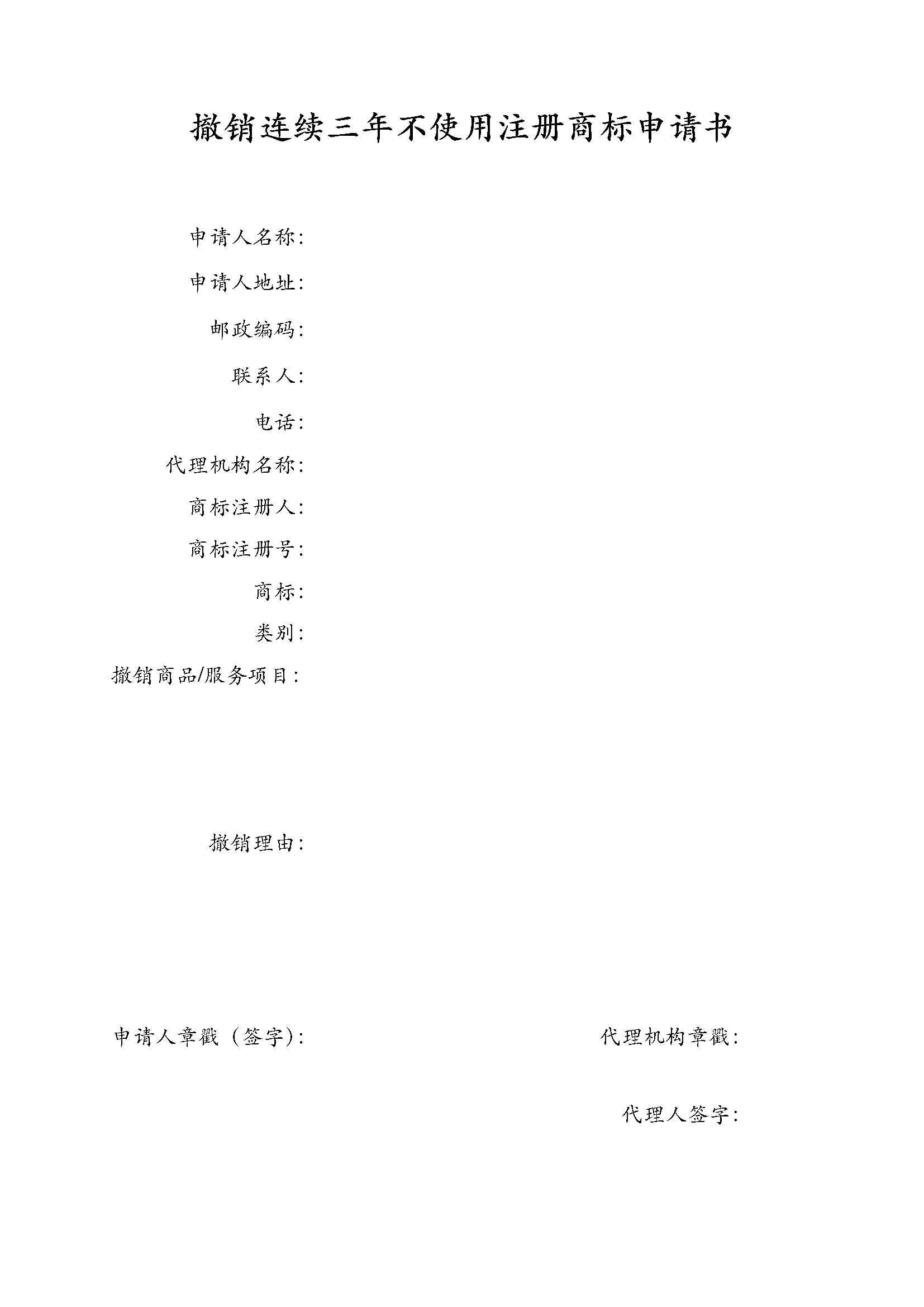 1575868588924717.png P020170512346105980323_頁(yè)面_1.png