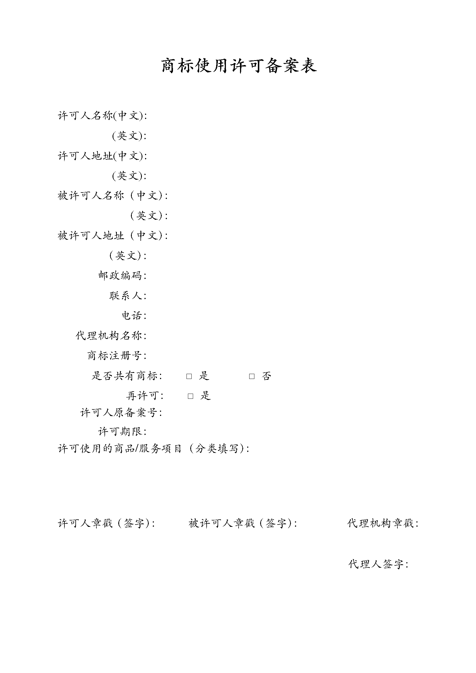 1575873186295154.png P020170511567922846867.png