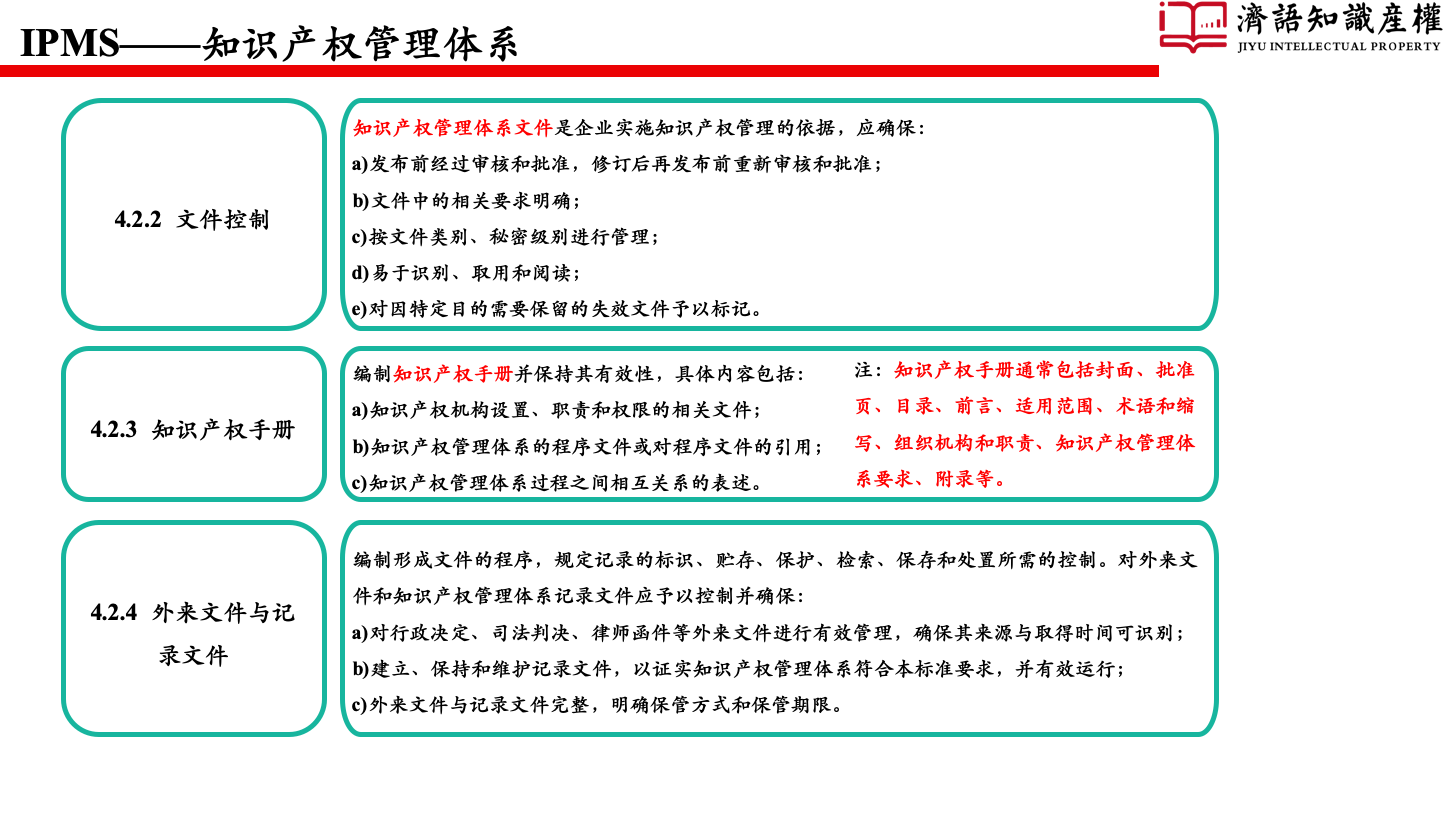 1587449812153550.png 幻燈片38.png