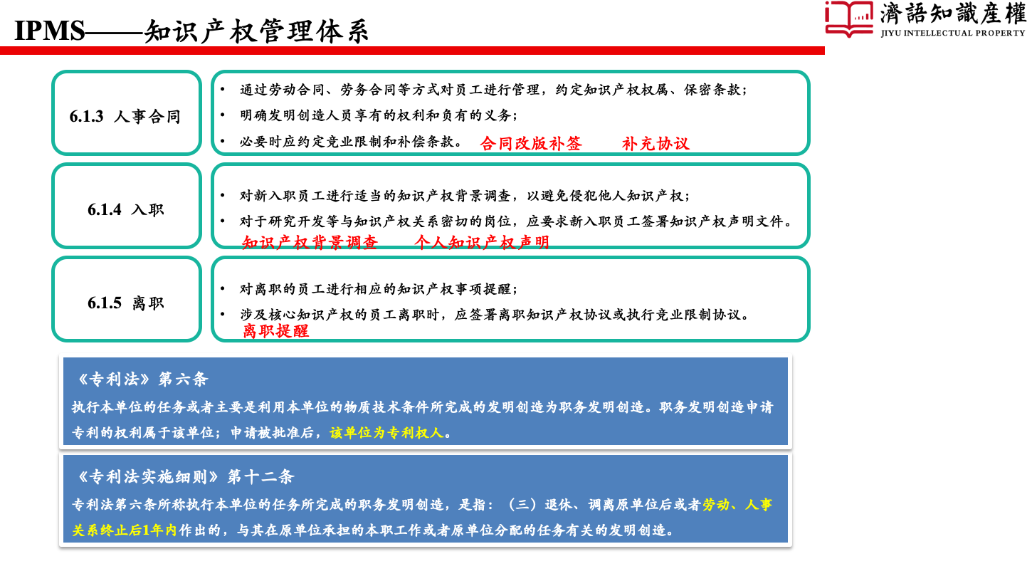 1587449851669189.png 幻燈片48.png