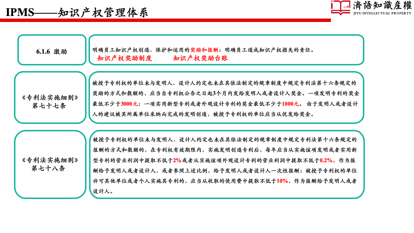 1587449856783326.png 幻燈片49.png