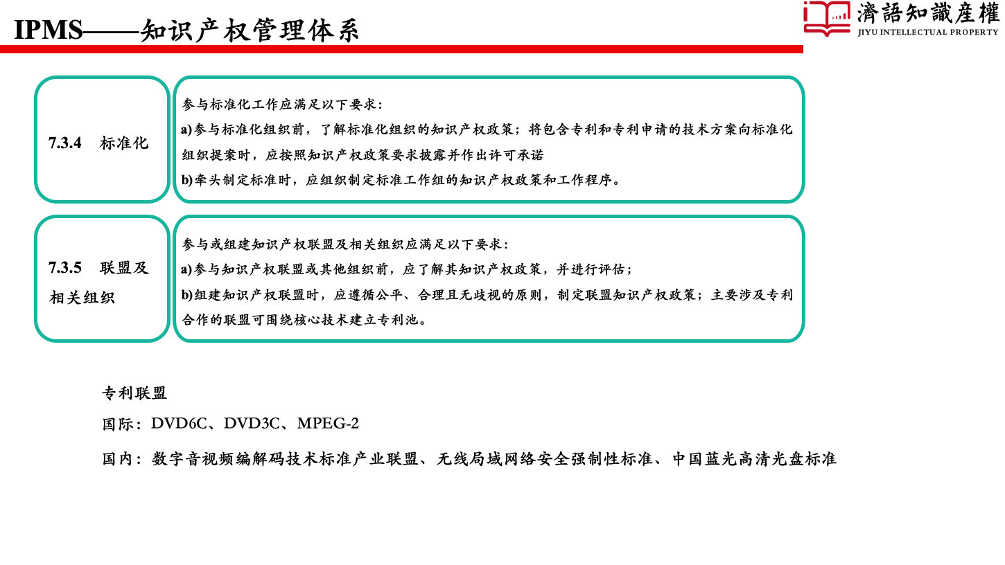 1587449873495243.png 幻燈片53.png