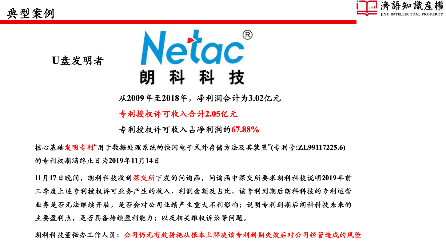 1587449954934775.png 幻燈片25.png