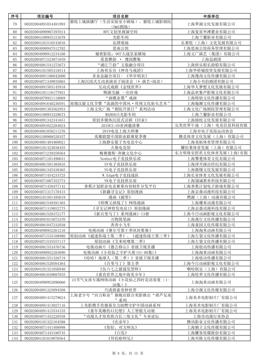 1596090760509083.jpg 8.jpg