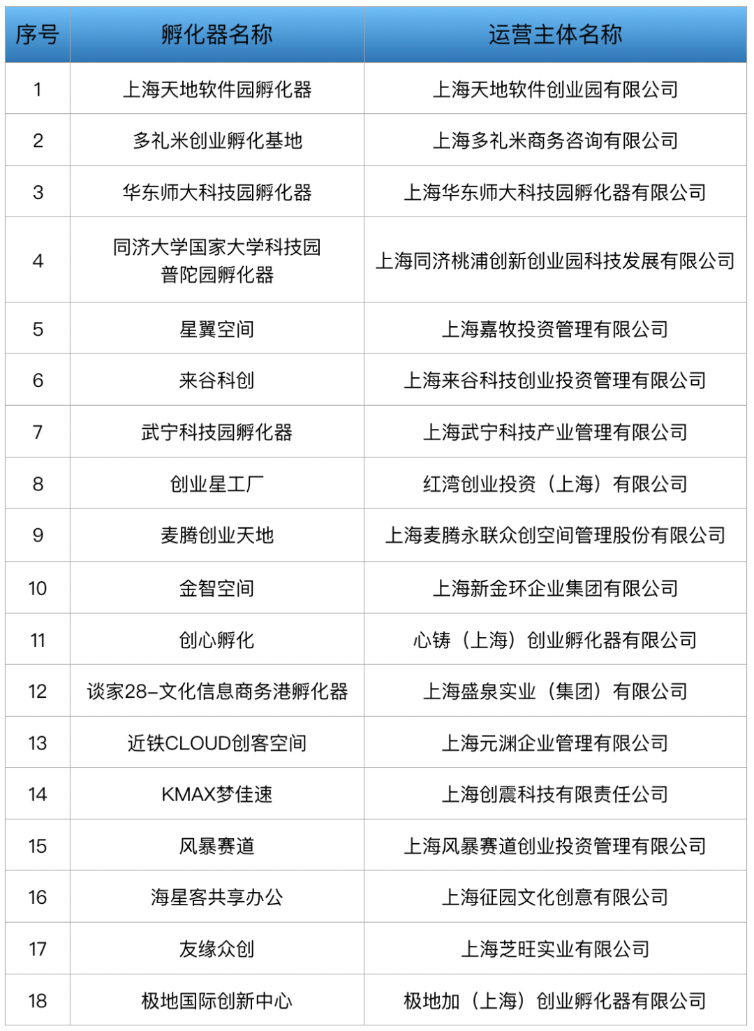 1625823074139248.png 640.png