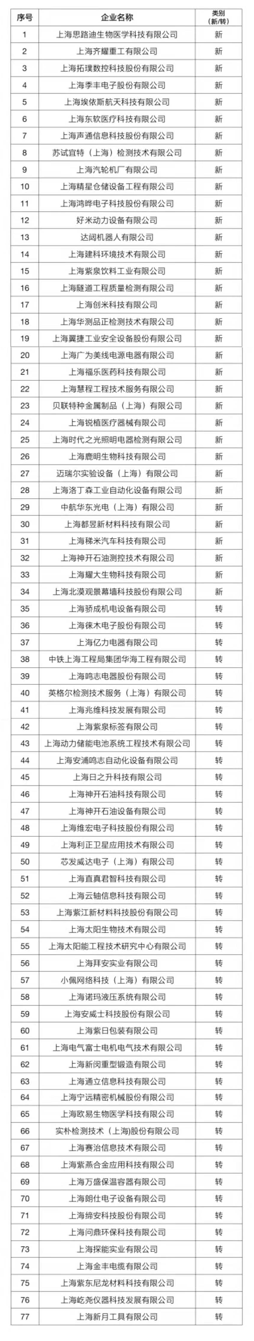 1625835814122523.png 640.png