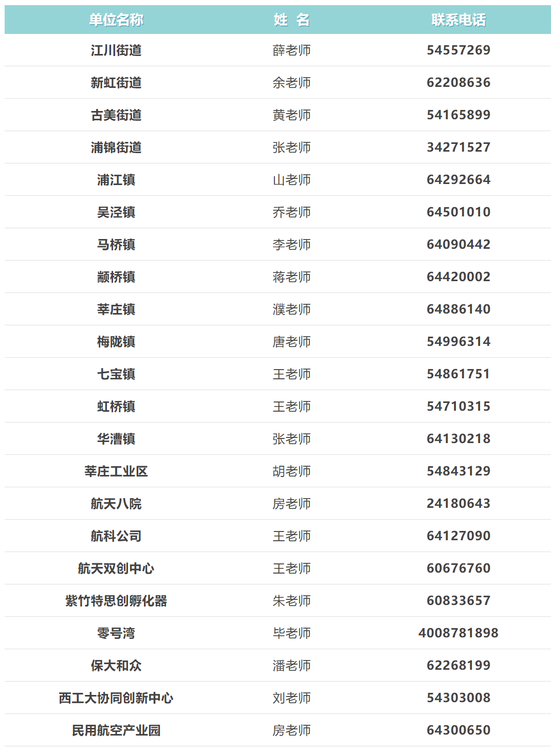 1631100650185246.png 捕獲.PNG