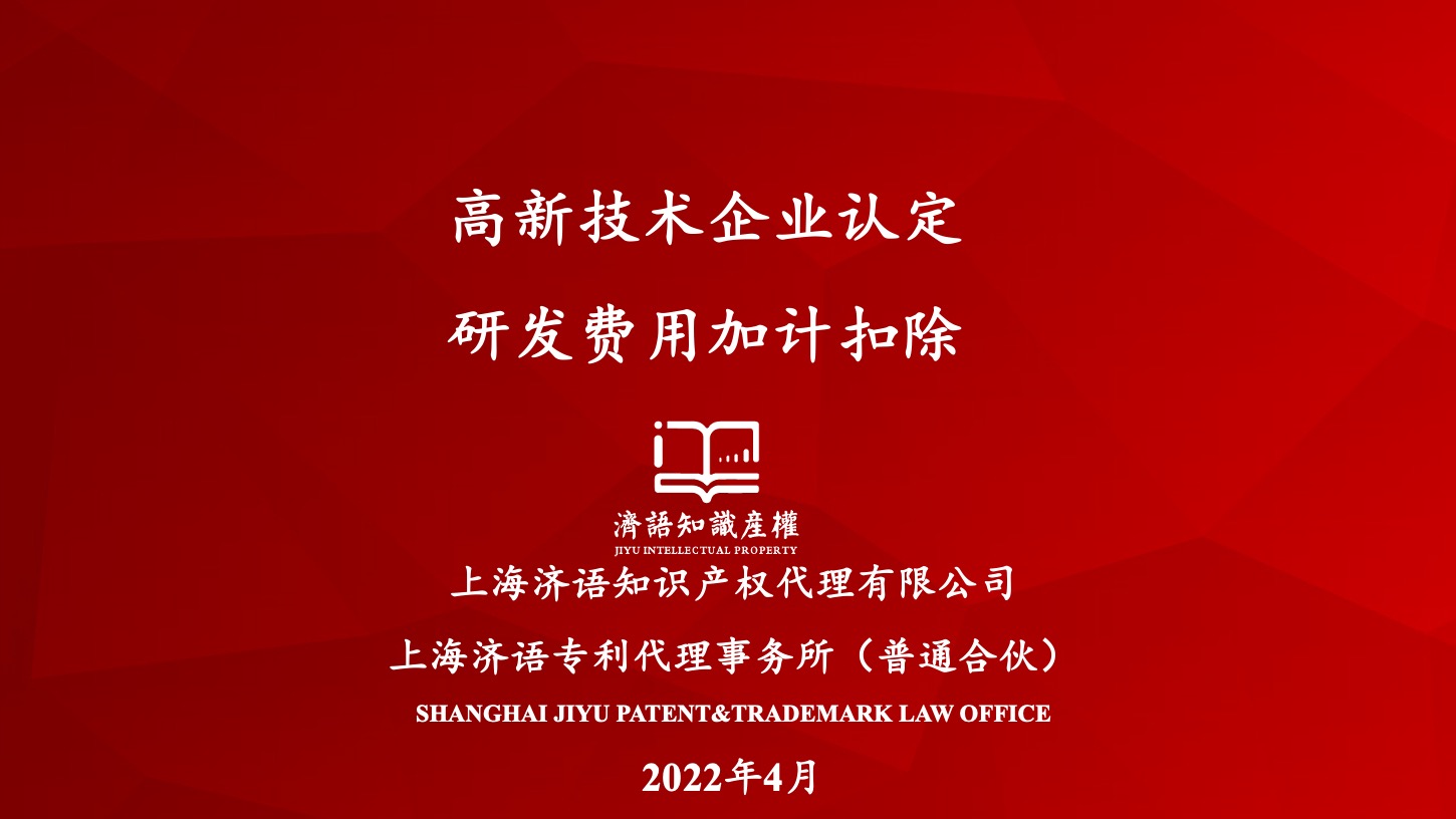 1649862179584134.jpeg 幻燈片1.jpeg