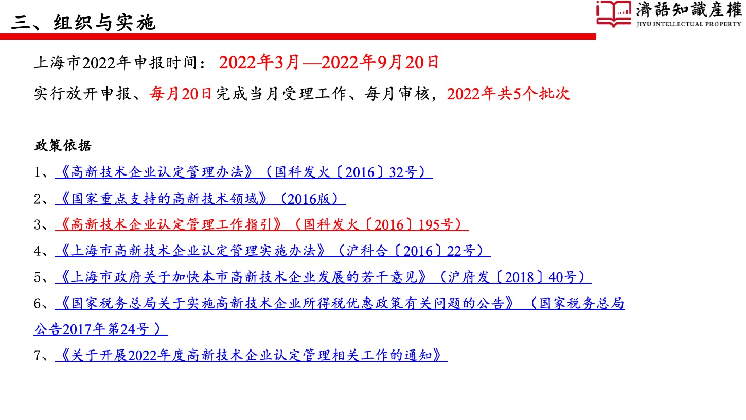 1649862210852839.jpeg 幻燈片6.jpeg