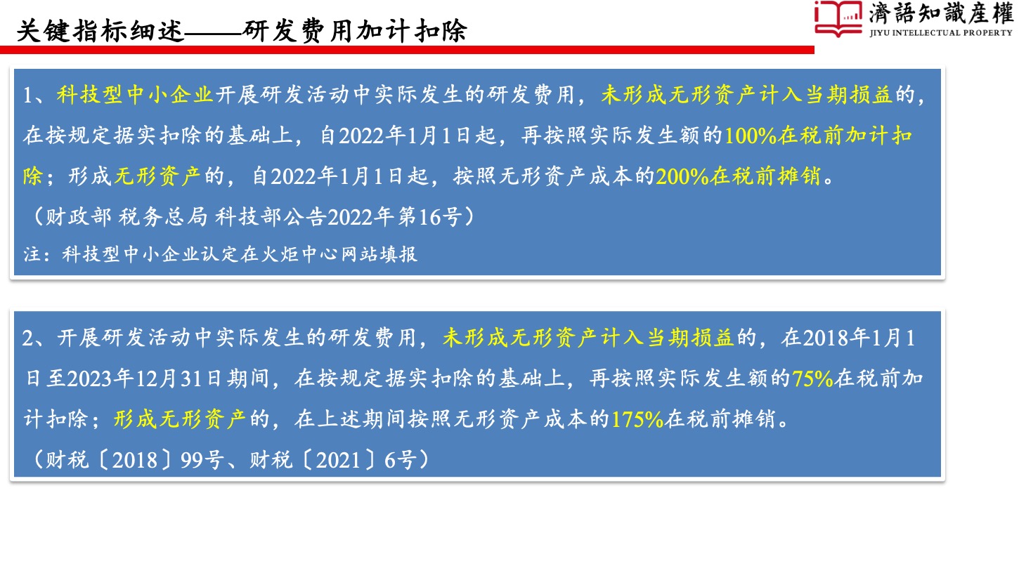 1649862302652707.jpeg 幻燈片17.jpeg