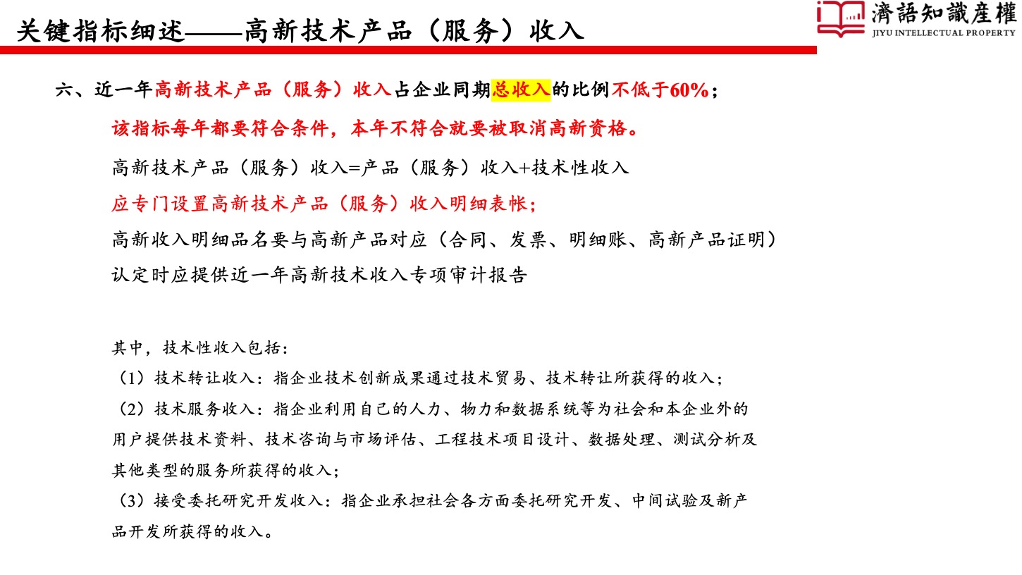 1649862355532951.jpeg 幻燈片29.jpeg