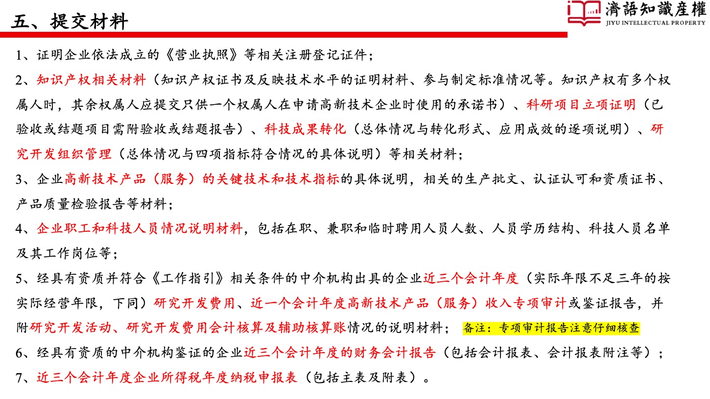 1649862404624076.jpeg 幻燈片39.jpeg