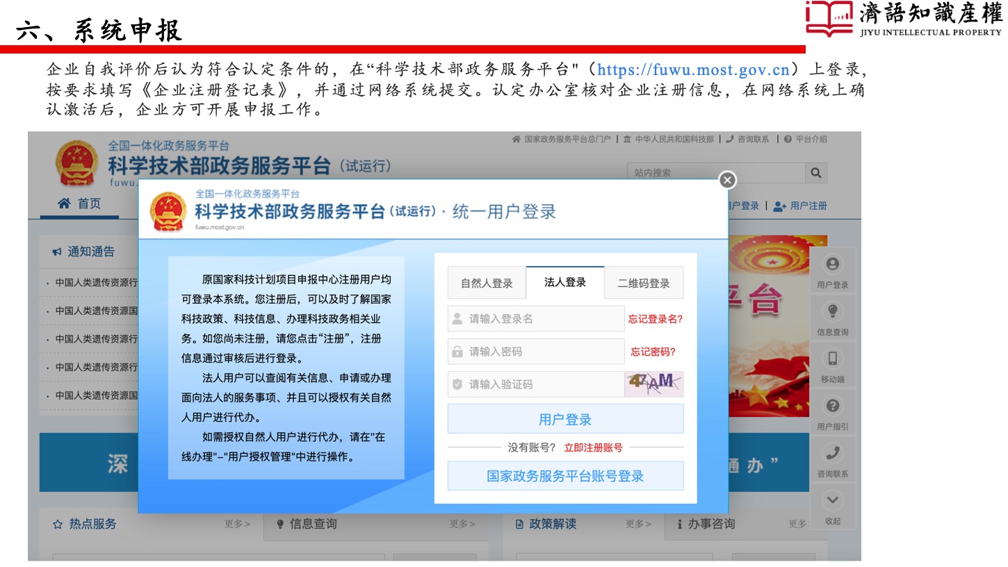 1649862408451184.jpeg 幻燈片40.jpeg