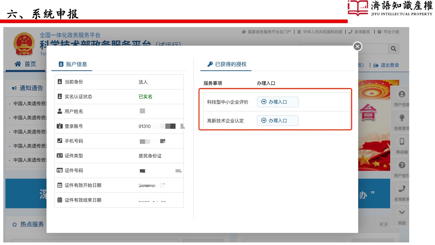 1649862412535506.jpeg 幻燈片41.jpeg