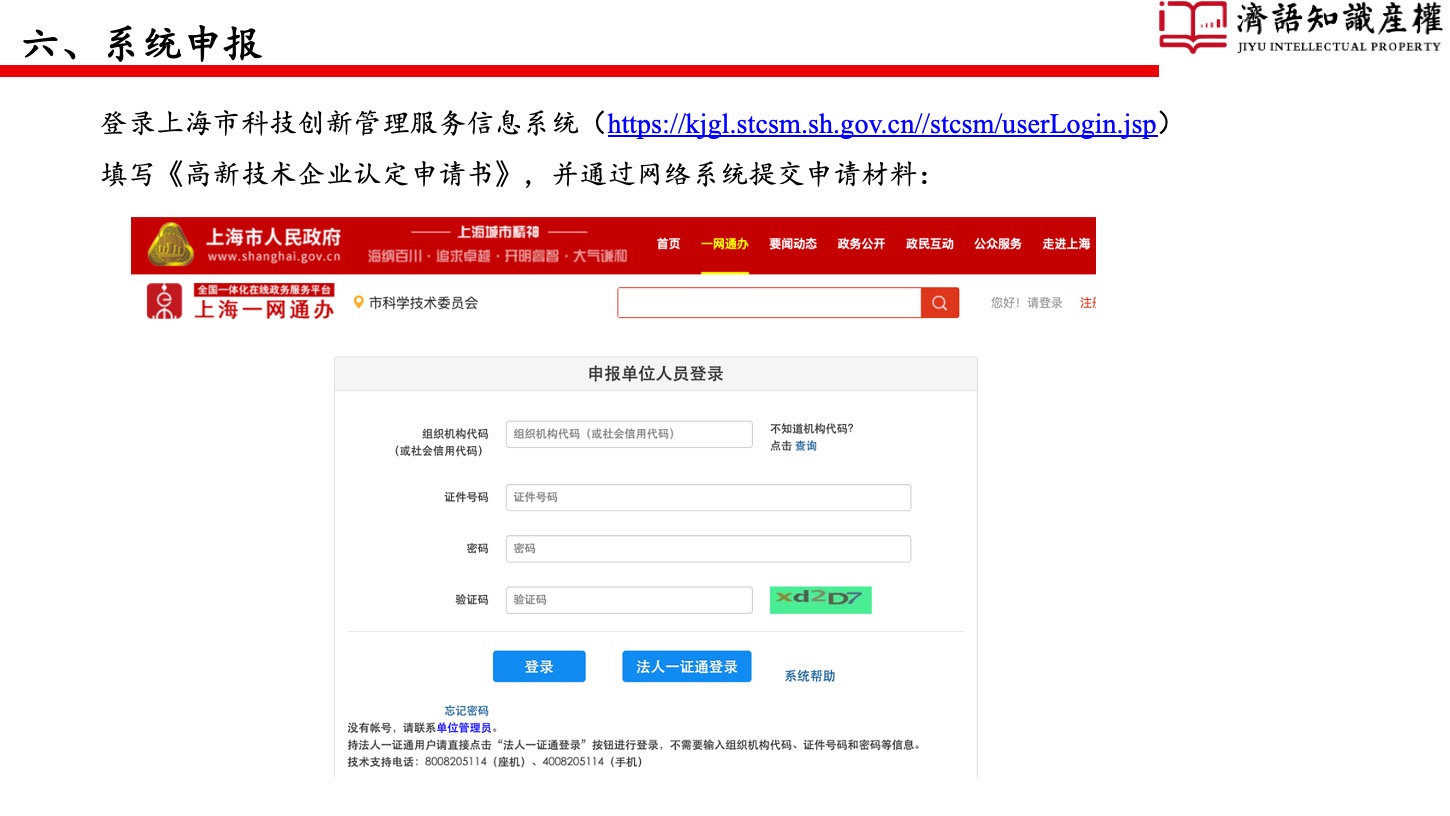 1649862415102653.jpeg 幻燈片42.jpeg