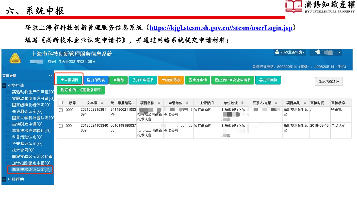 1649862420227426.jpeg 幻燈片43.jpeg