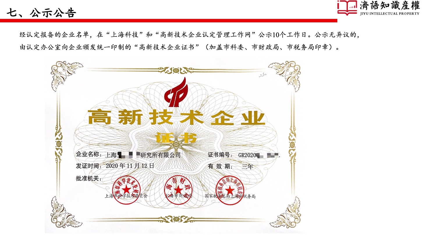 1649862424255317.jpeg 幻燈片44.jpeg