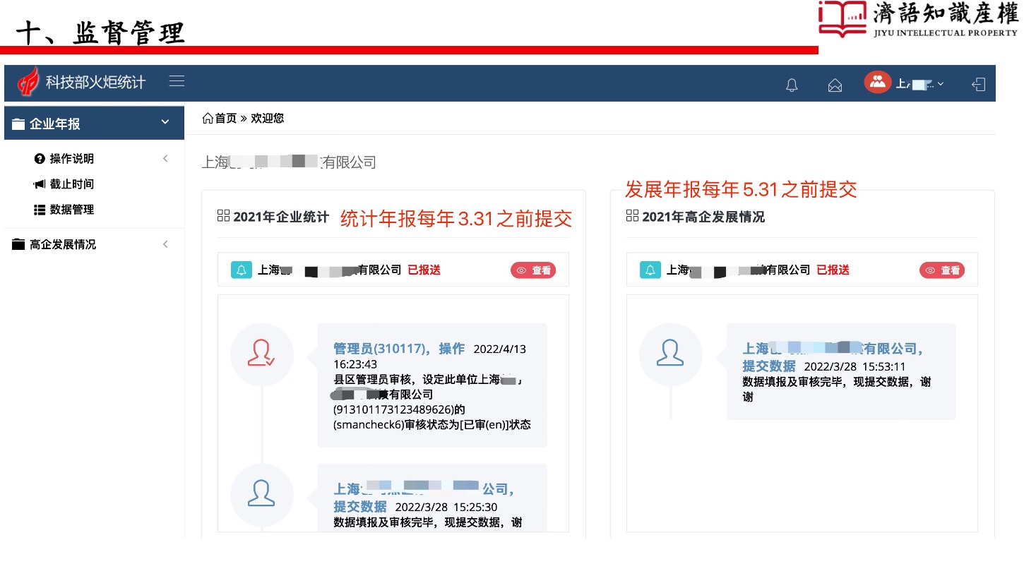 1649862441721766.jpeg 幻燈片48.jpeg