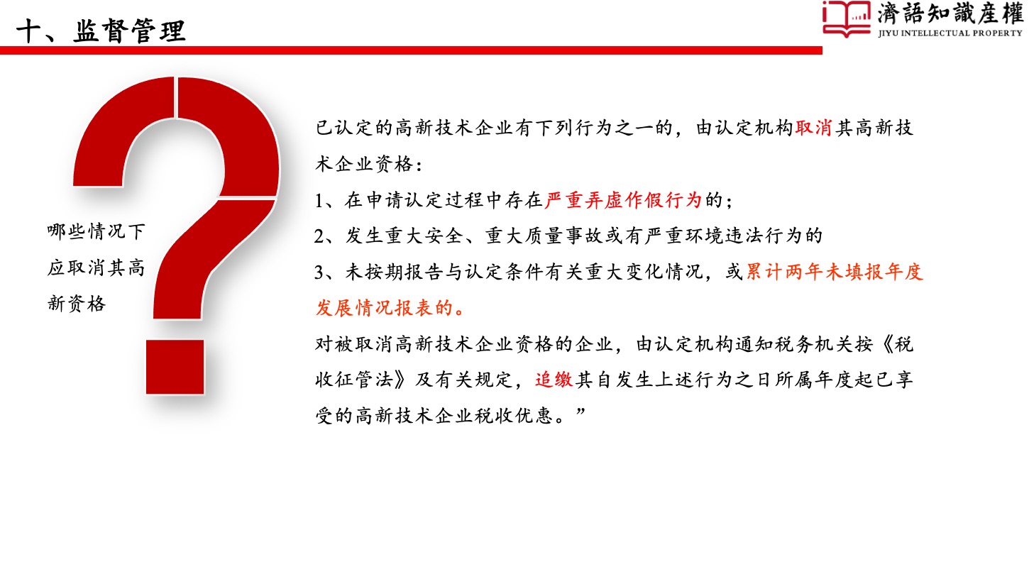 1649862446921990.jpeg 幻燈片49.jpeg