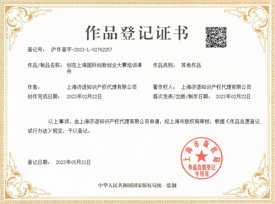 1686050805879693.png C3864926028300530.png