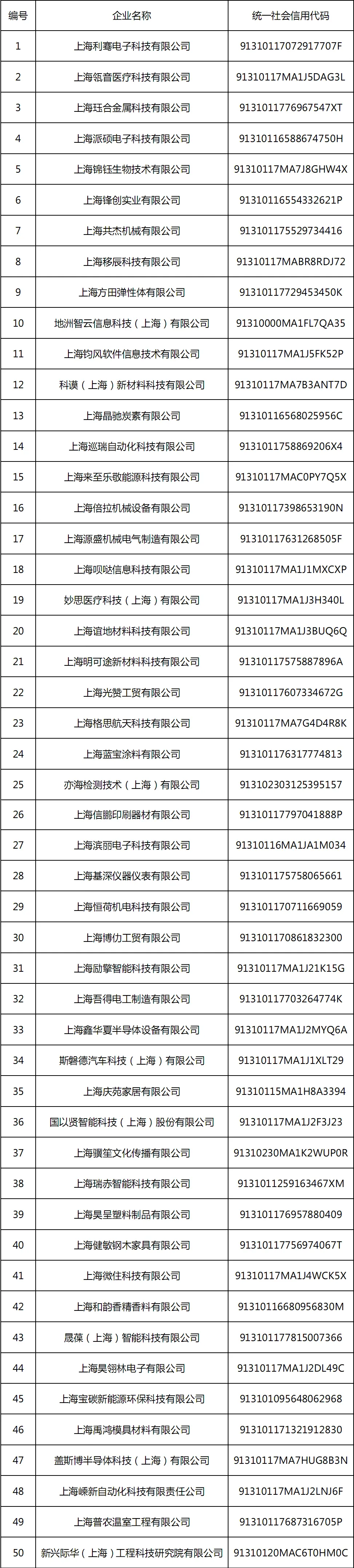 1737251014708790.jpg 640.jpg